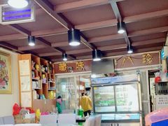 大堂-藏味八珍特色火锅