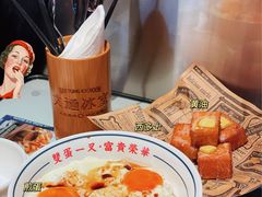 -文通冰室(温州万象城店)