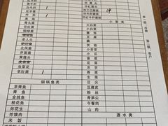 -江川野生菌火锅铜锅鱼(贵清火锅店)