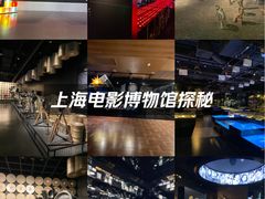 -上海电影博物馆