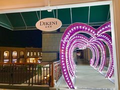 -王府井奥莱临潼小镇(临潼店)