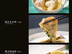 -飶香居(省博物馆店)