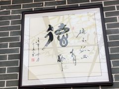 -点都德(珠江新城店)