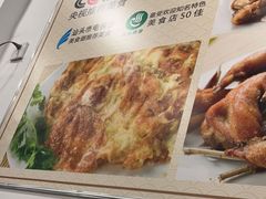 -适口餐厅砂锅粥(公信路总店)