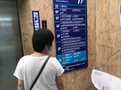 -上海市第十人民医院(总院)