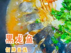 -老刘生态大鱼坊铁锅炖鱼(赛马场店)