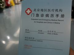 -北京大学第一医院(西城厂桥院区)