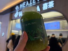 -喜茶(北京三里屯太古里店)