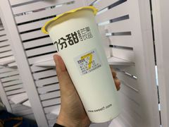 -7分甜(琴湖溪里花园城店)