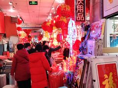 -多元批发商城