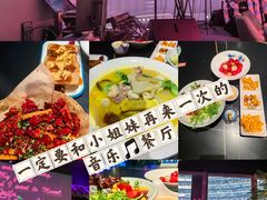 -粉墨特色菜·烧烤音乐酒馆