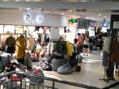-南京环北服装批发市场