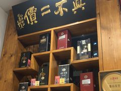 -中国徽菜·徽商故里(广安门店)