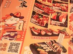 -仓桥家·焗寿司·锅物(光谷步行街店)