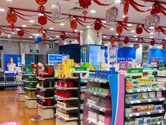 -上海市第一医药商店(南京东路店)