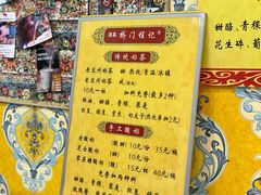 菜单-桥门程记(兰州南关夜市店)