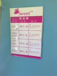 -苏薇摄影·照相馆
