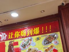 -吉莲利苑海鲜酒家(珠海拱北29年老字号店)