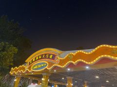 -广州长隆国际大马戏