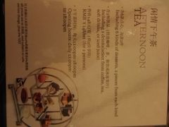 -广交会威斯汀酒店