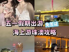 -澳门环岛游湾仔码头