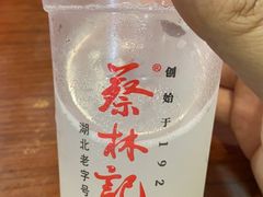 -蔡林记(广埠屯店)