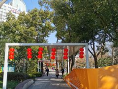 -兰溪青年公园