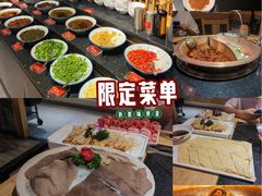 -老版火锅(半坡店)
