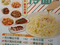 -王家沙点心店(南京西路总店)