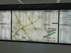 -远洋国际中心(地铁站)