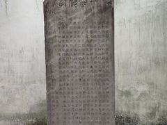 -王阳明故居