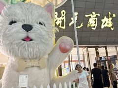 -开元商城(西旺店)