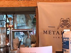 -METAL HANDS(五道营店)