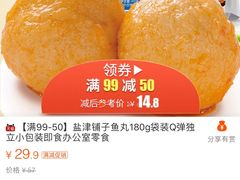 -潘老板炸鸡(河西万达店)