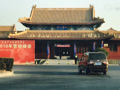 -北京九华山庄会展酒店