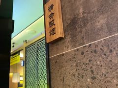 -炊烟小炒黄牛肉(中心印象城店)