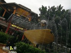 -荔城生鲜盛宴(番禺旗舰店)