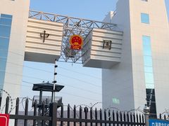 -图们国门景区
