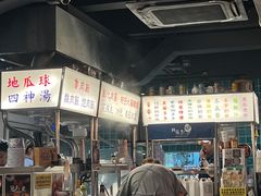 -阿元来了(西环店)