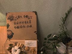 -春风·有糖(崇宁路店)