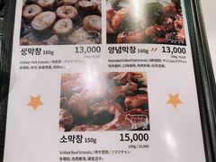 菜单-401餐厅(弘大店)