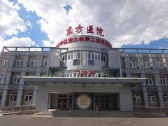 -北京中医药大学东方医院(方庄院区)
