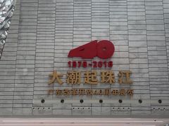 -深圳市当代艺术与城市规划馆