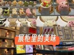 -布歌东京(德基BHG店)