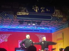 -德云社(三里屯店)