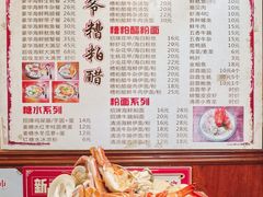 -三爷糟粕醋·鲜鱼汤·海南特色小吃(新华南路店)