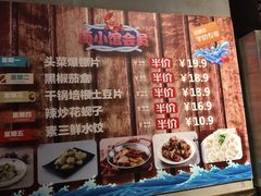 -海小馆海鲜餐厅(茂业百货店)