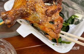 Handmade Chicken Leg