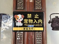 -东江渔村·古典园林·30年粤菜老字号(太和店)