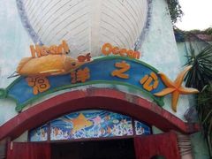 -珠海海泉湾神秘岛亲子乐园